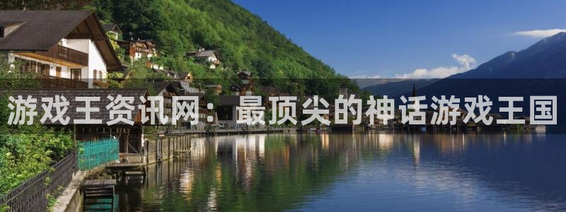 星欧娱乐注册账号：游戏王资讯网：最顶尖的神话游戏王国